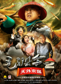 精品国产欧美精品v